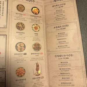 아리계곡 리뷰 사진