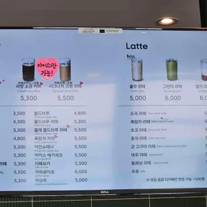 스토리오브라망 리뷰 사진