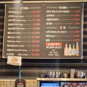 돈뜨락 리뷰 사진