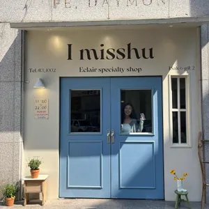 아이미슈 대표 사진