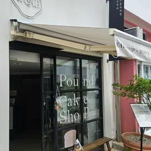 모루비 사진 1