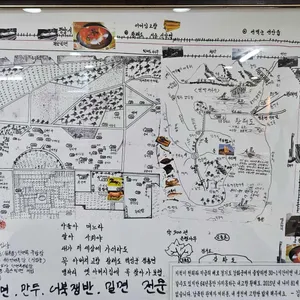 황산밀면 리뷰 사진