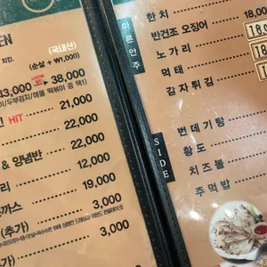 보드람치킨 리뷰 사진