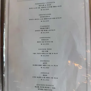 바소 리뷰 사진