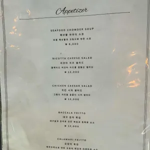 바소 리뷰 사진