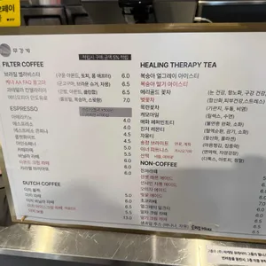 무경계 리뷰 사진