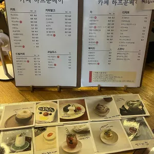 하프문베이 리뷰 사진