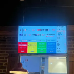 콩불 리뷰 사진