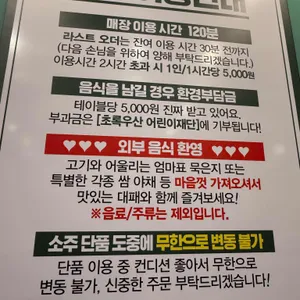 엉터리 무한대패 리뷰 사진