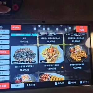 누이트 리뷰 사진