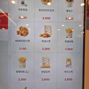 롯데리아 리뷰 사진