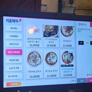 더포 리뷰 사진