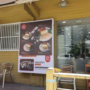 정담마늘보쌈 리뷰 사진