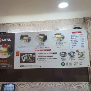 정담마늘보쌈 리뷰 사진