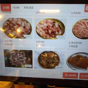 꼬들대패 리뷰 사진