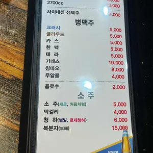 삼삼치킨 리뷰 사진
