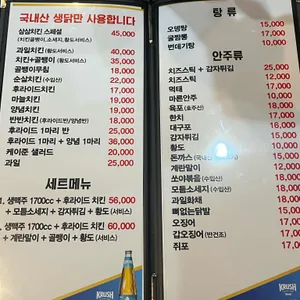 삼삼치킨 리뷰 사진