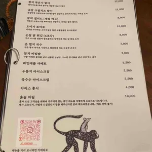 조조모모 리뷰 사진