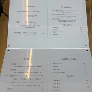 카페 놀 리뷰 사진