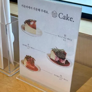 카페 놀 리뷰 사진
