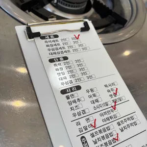 도라무통즉석떡볶이 리뷰 사진