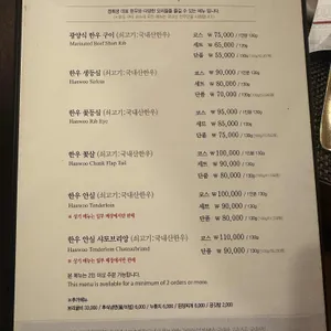 경복궁 리뷰 사진