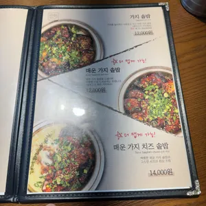 담솥 리뷰 사진