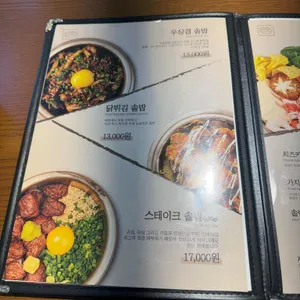 담솥 리뷰 사진