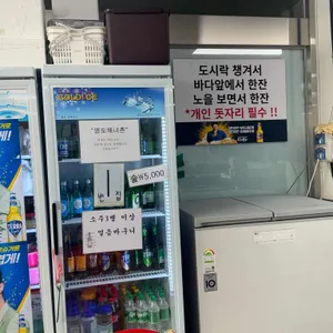 영도해녀촌 리뷰 사진