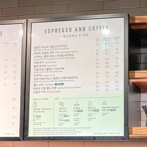 스타벅스 리뷰 사진