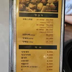 바램 리뷰 사진