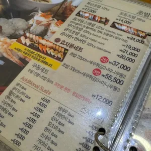 효자동초밥 리뷰 사진