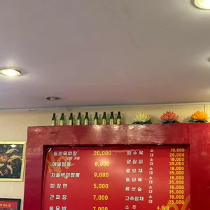 만사성 리뷰 사진