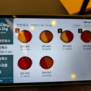 샤브올데이 리뷰 사진
