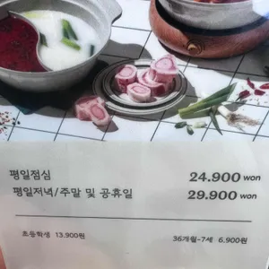 샤브올데이 리뷰 사진
