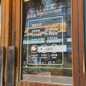 보배반점 리뷰 사진
