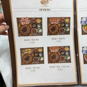 이츠카츠 리뷰 사진