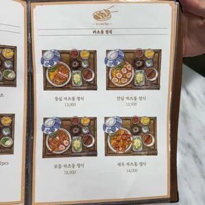 이츠카츠 리뷰 사진