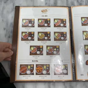 이츠카츠 리뷰 사진