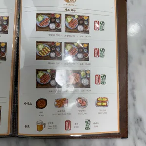 이츠카츠 리뷰 사진
