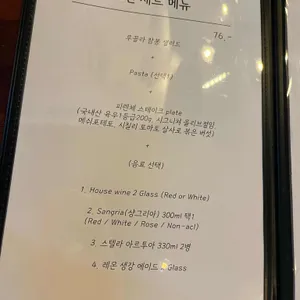 시칠리 블루스 리뷰 사진
