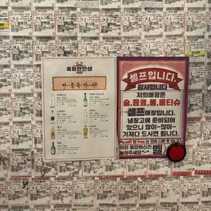 육회한인생 리뷰 사진