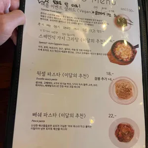 시칠리 블루스 리뷰 사진