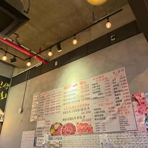 육회한인생 리뷰 사진