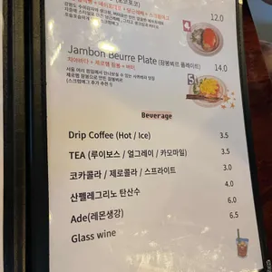 시칠리 블루스 리뷰 사진