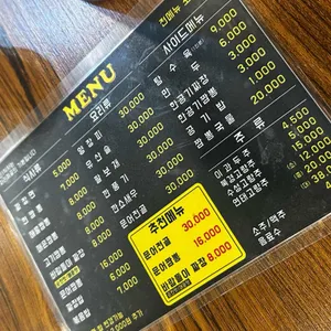 현짬뽕 리뷰 사진