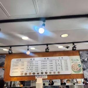 보영만두 리뷰 사진