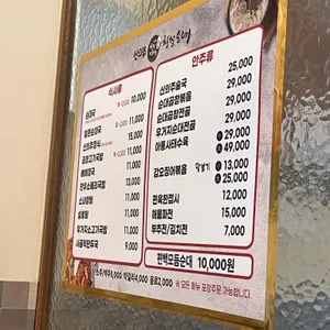 신의주찹쌀순대 리뷰 사진