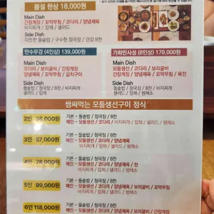 봄설 리뷰 사진