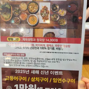 봄설 리뷰 사진